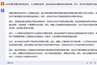 津媒：津门虎队国内教练班底保持不变，教练组确定了一批试训球员